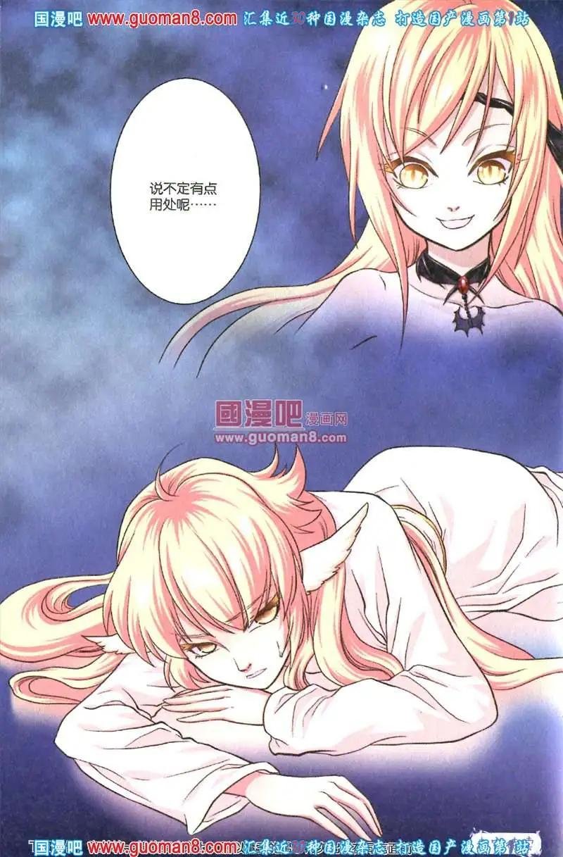24期 全本