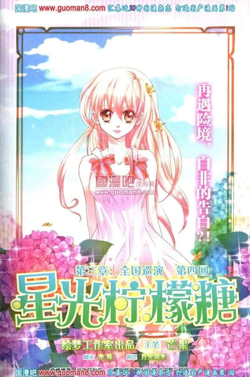 24期 全本