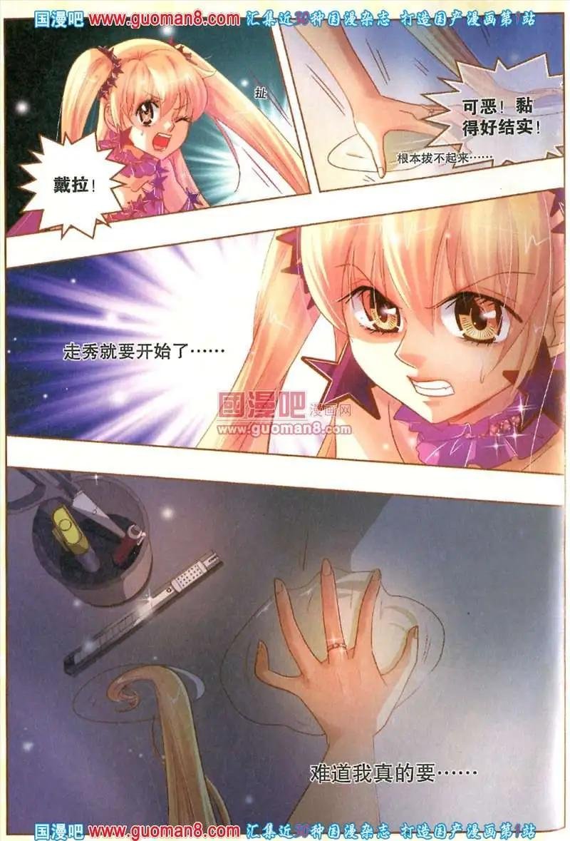 24期 全本