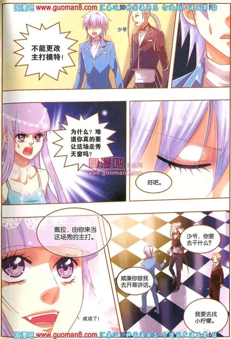 24期 全本