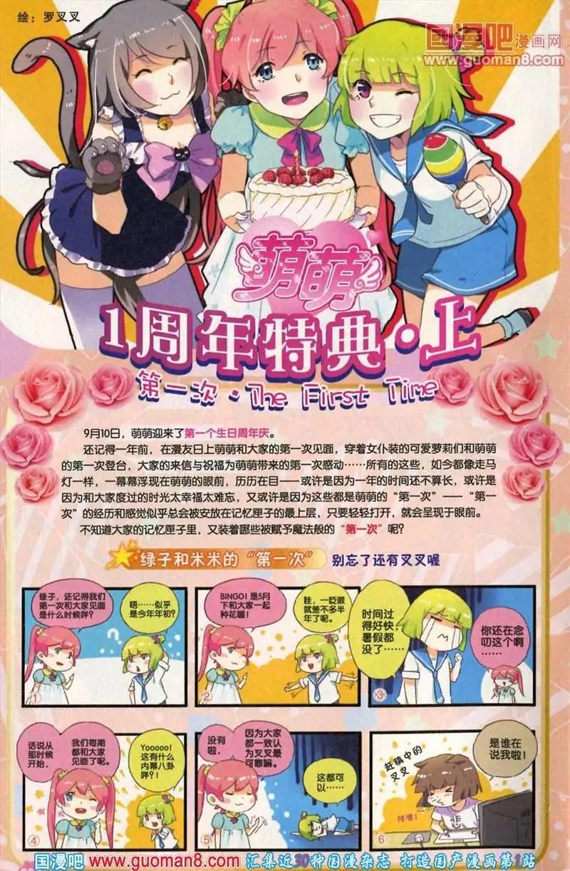 25期 全本