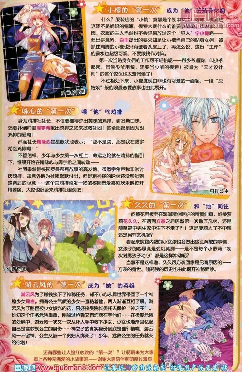 25期 全本