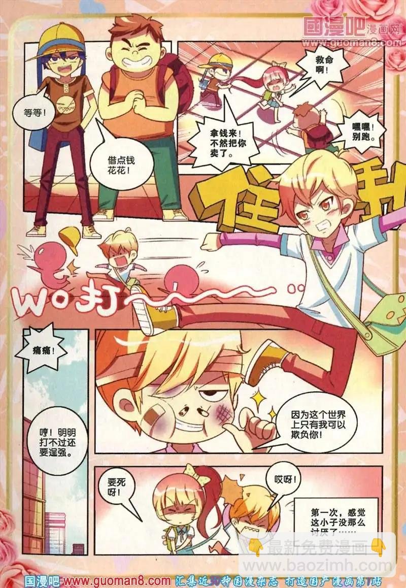 25期 全本