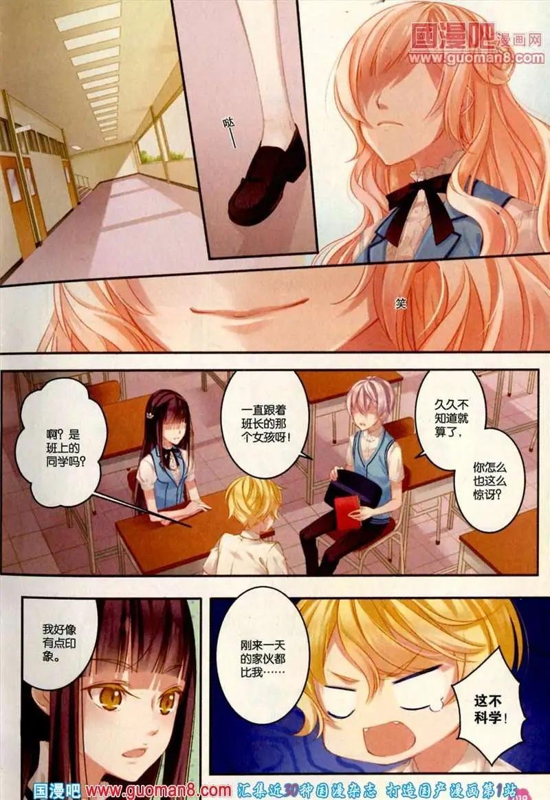 25期 全本