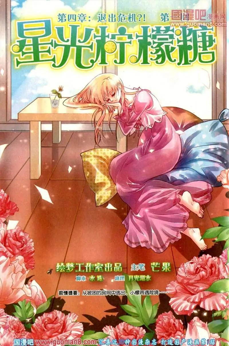 25期 全本