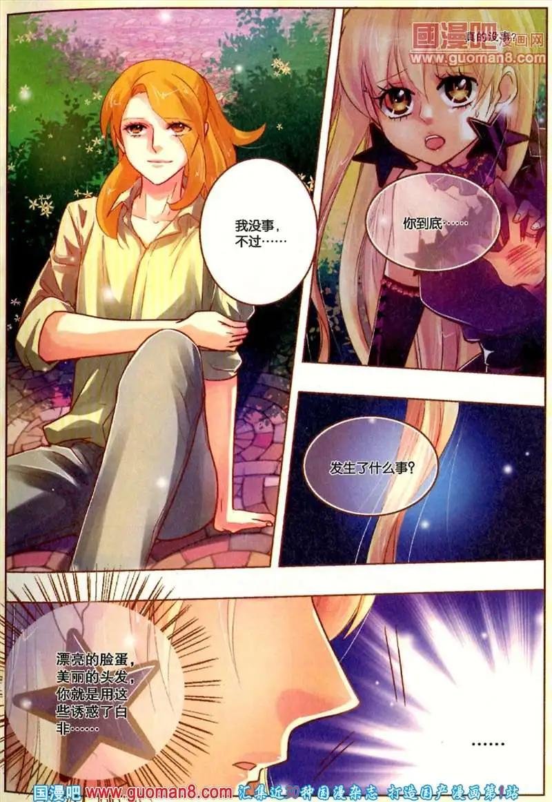 25期 全本