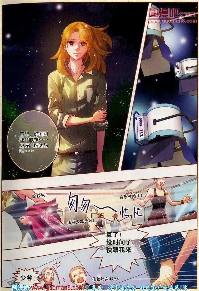 25期 全本