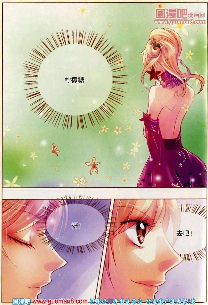 25期 全本