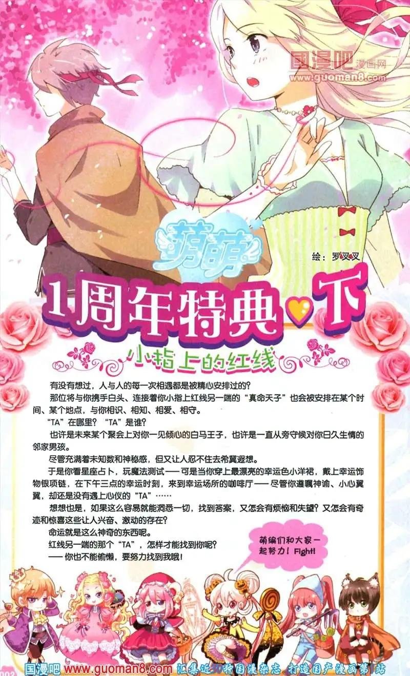 26期 全本