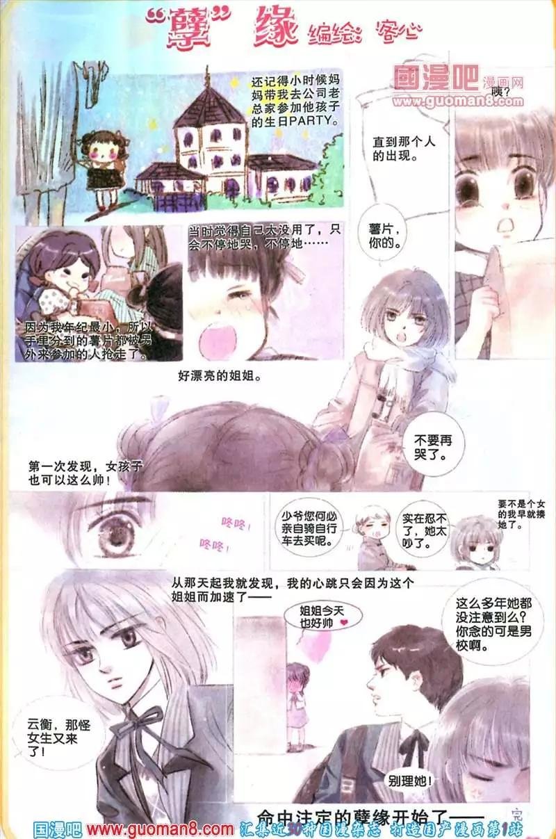 26期 全本
