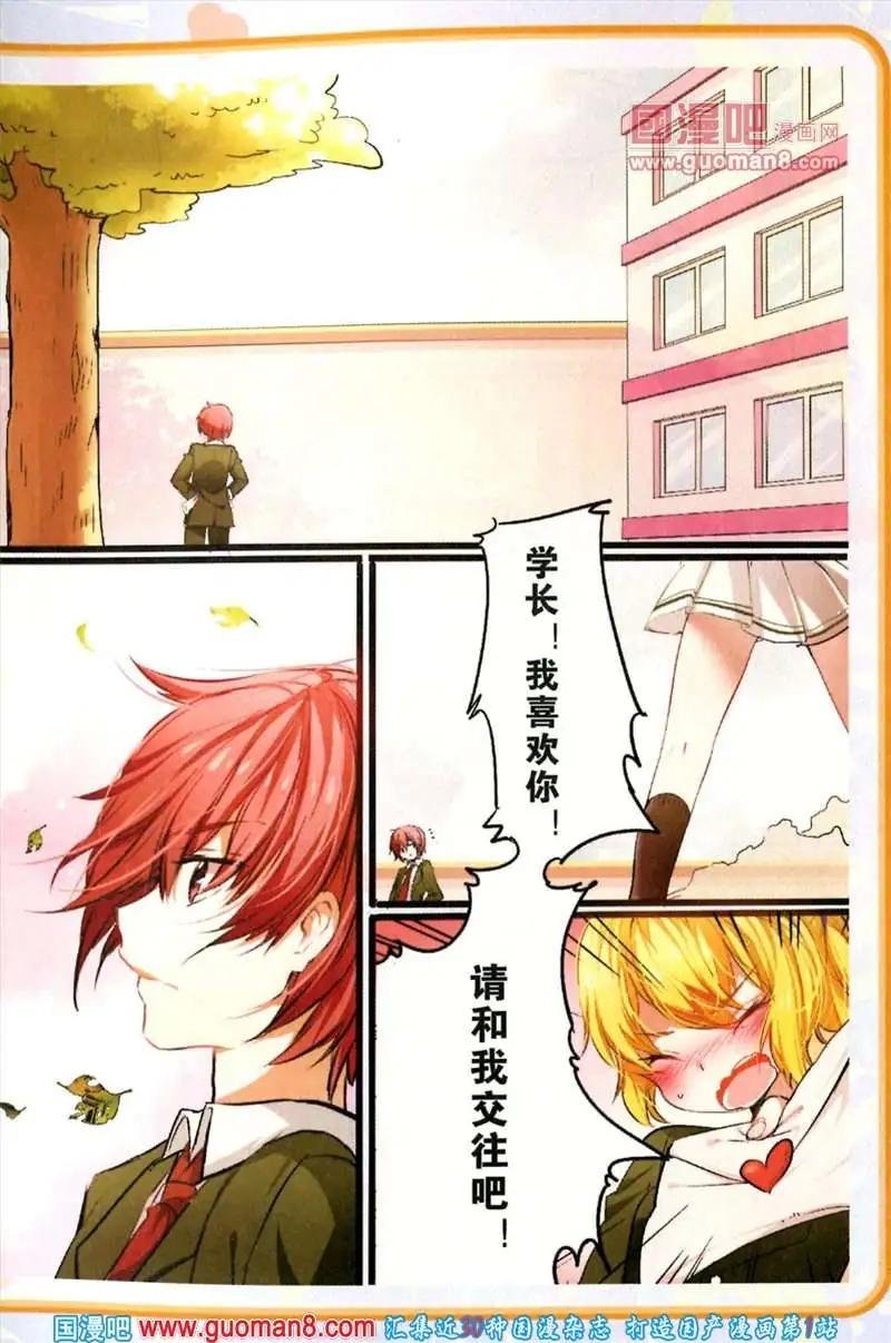 26期 全本