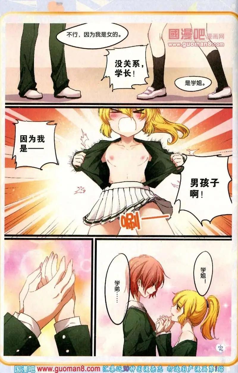 26期 全本