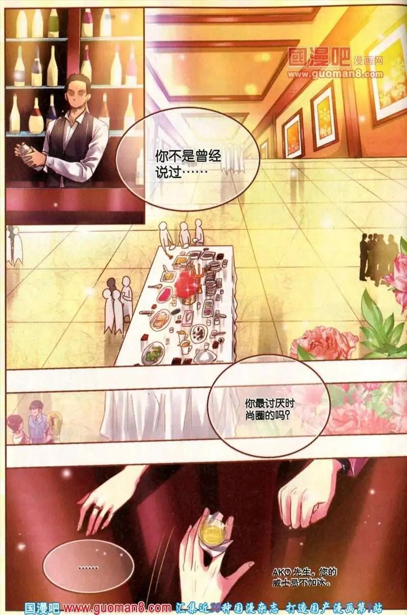 26期 全本