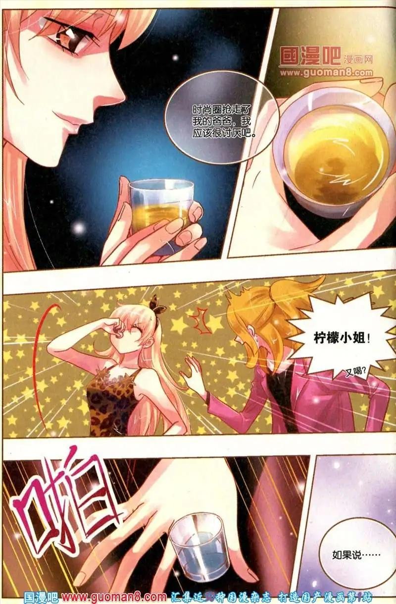 26期 全本