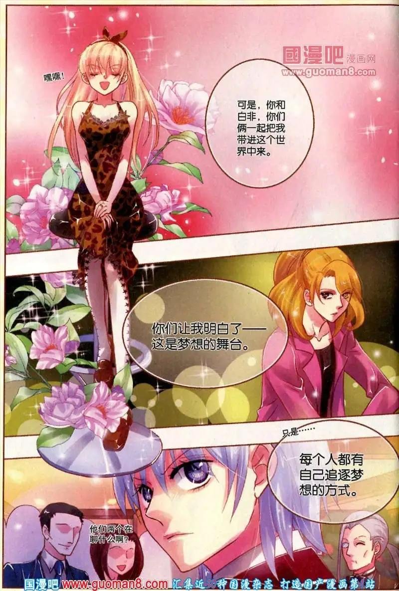 26期 全本