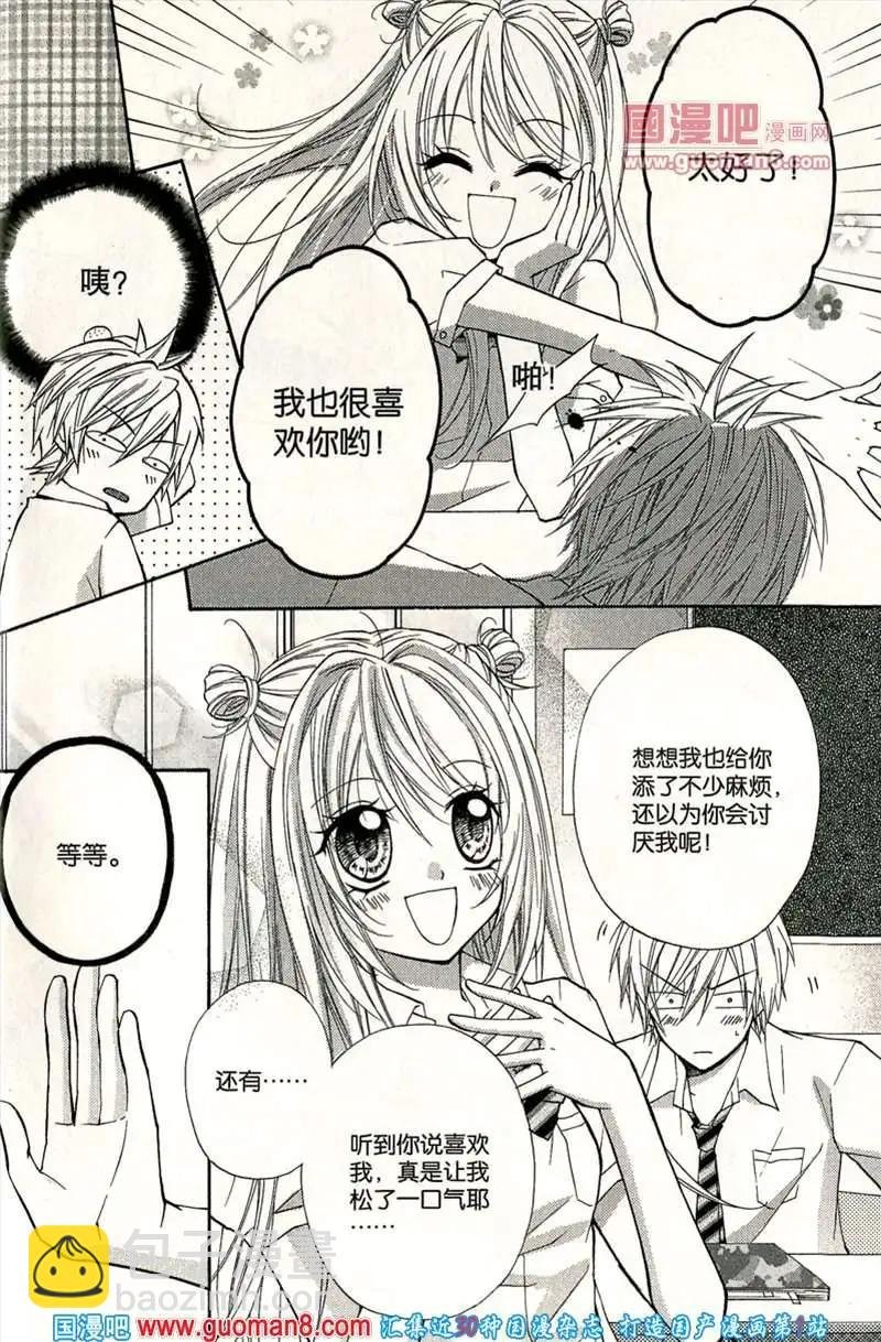 26期 全本
