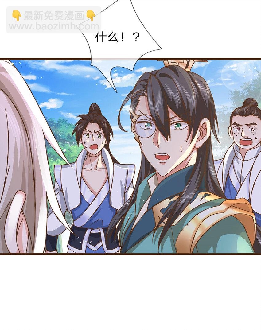 第9话 体会我的恐怖吧