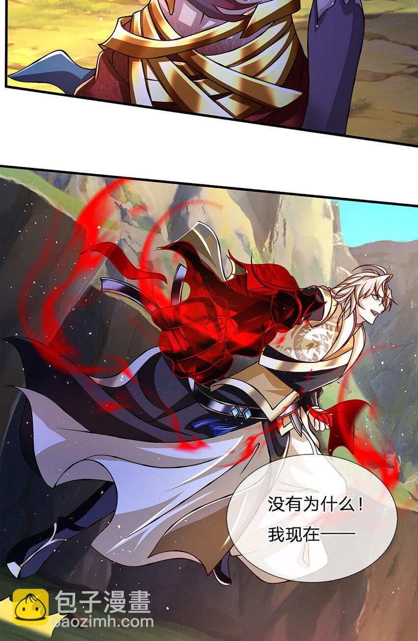 第102话 你可真会给我惊喜