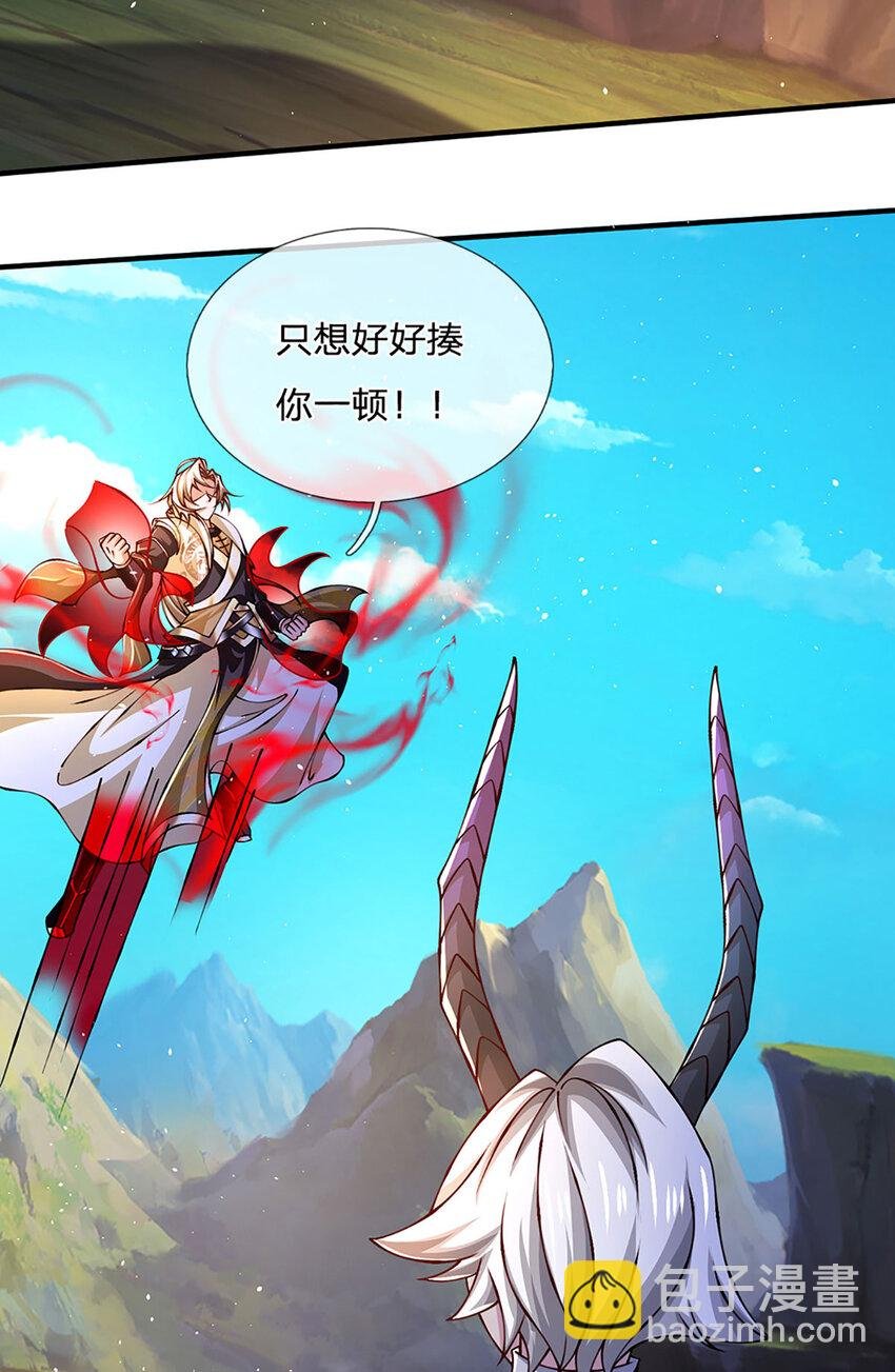 第102话 你可真会给我惊喜