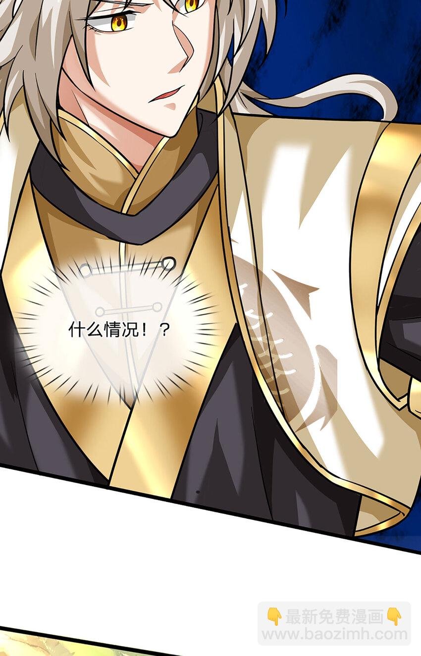 第102话 你可真会给我惊喜