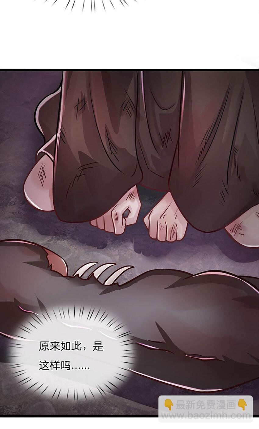 第108话 所谓天地量劫