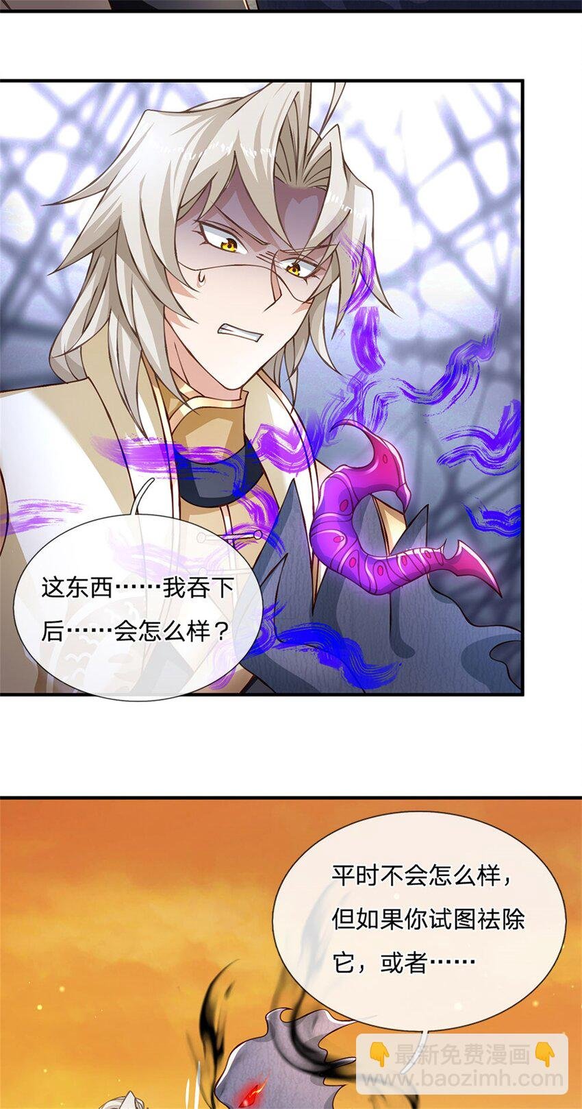 第110话 可以放你离开