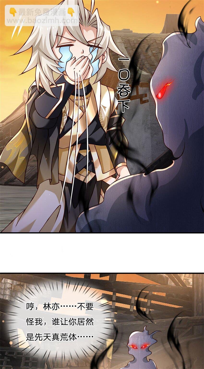 第110话 可以放你离开