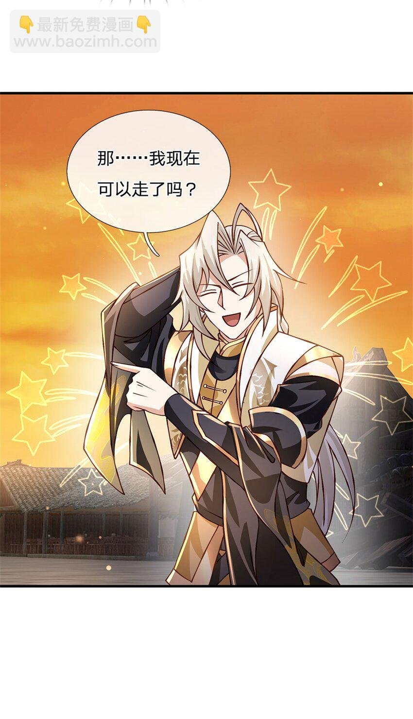 第110话 可以放你离开