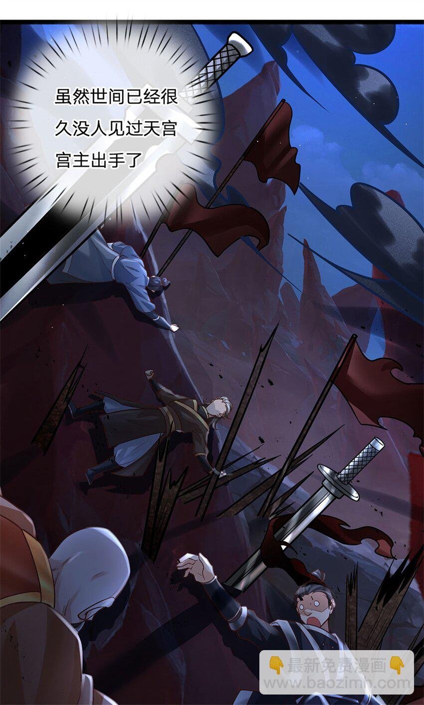 第112话 公认的最强者