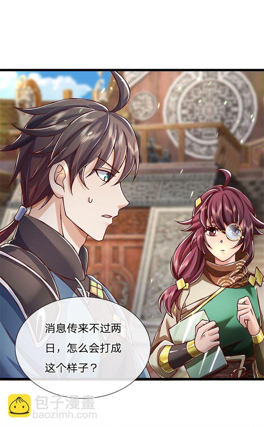 第115话 恐怕十不存一