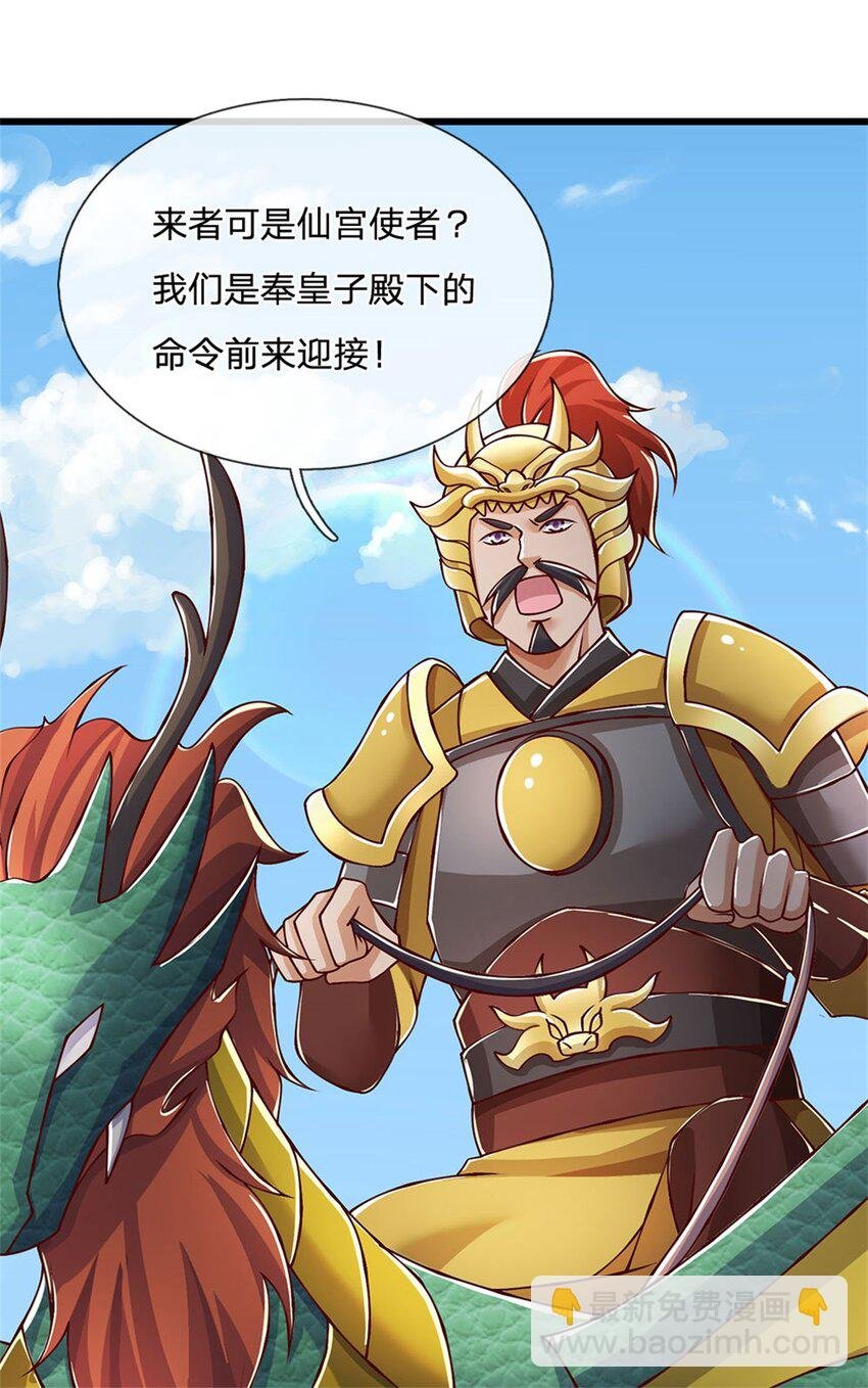 第115话 恐怕十不存一