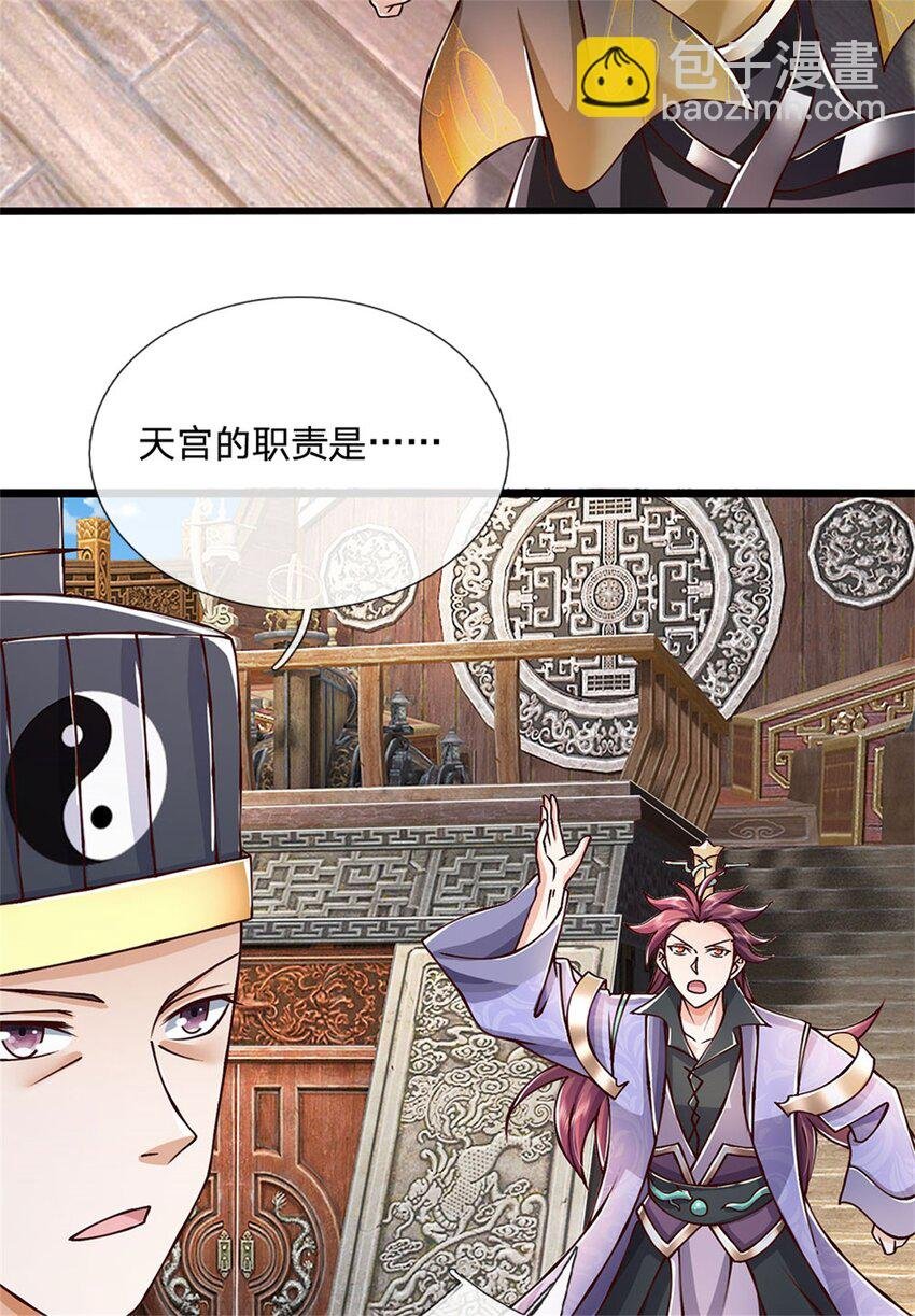 第115话 恐怕十不存一