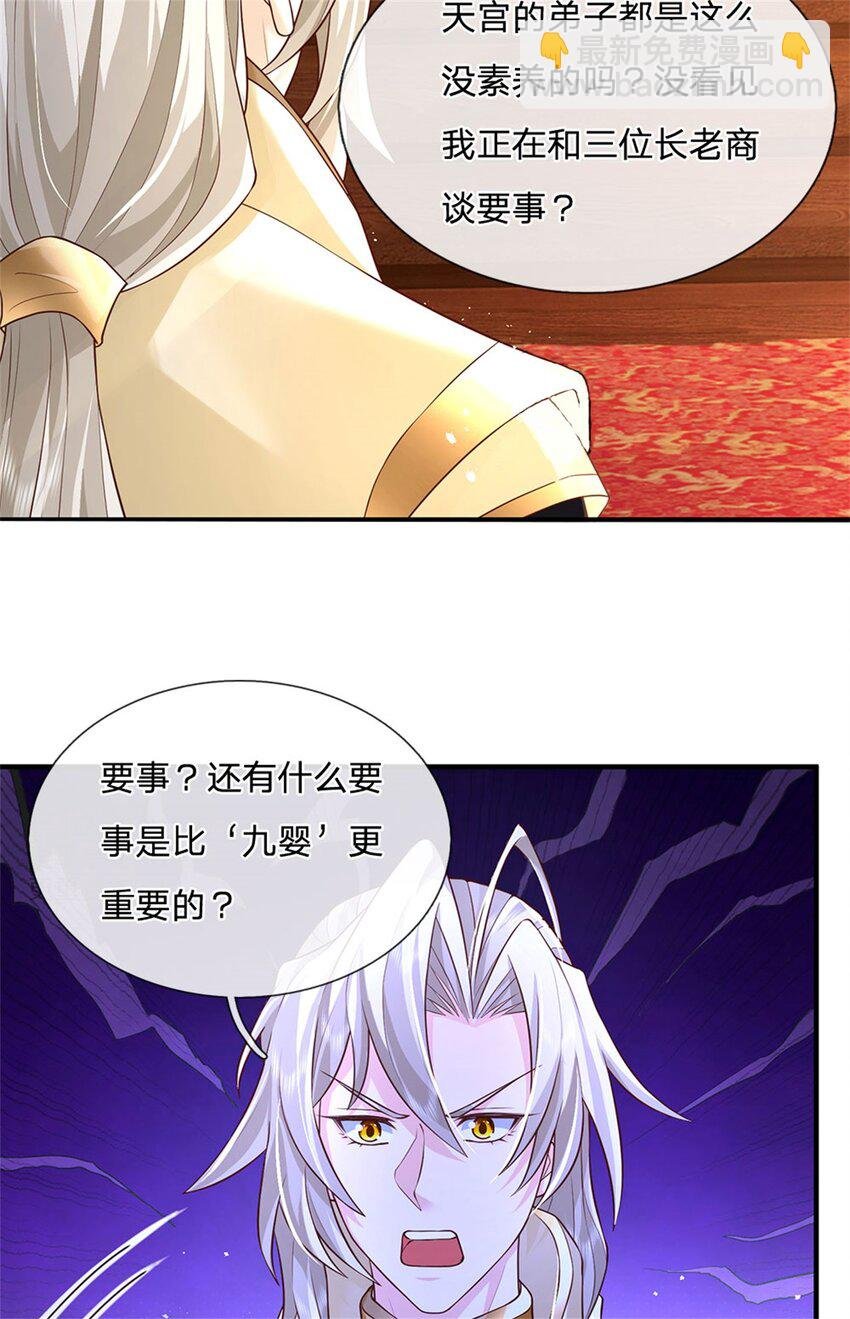 第116话 坐下慢慢聊吧