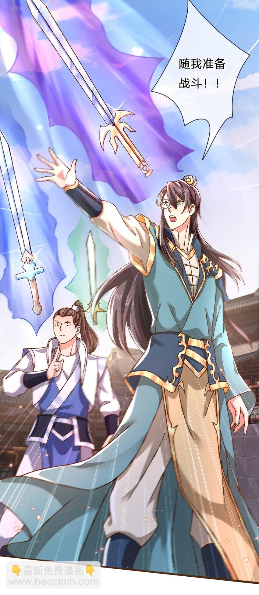 第11话 可留一命