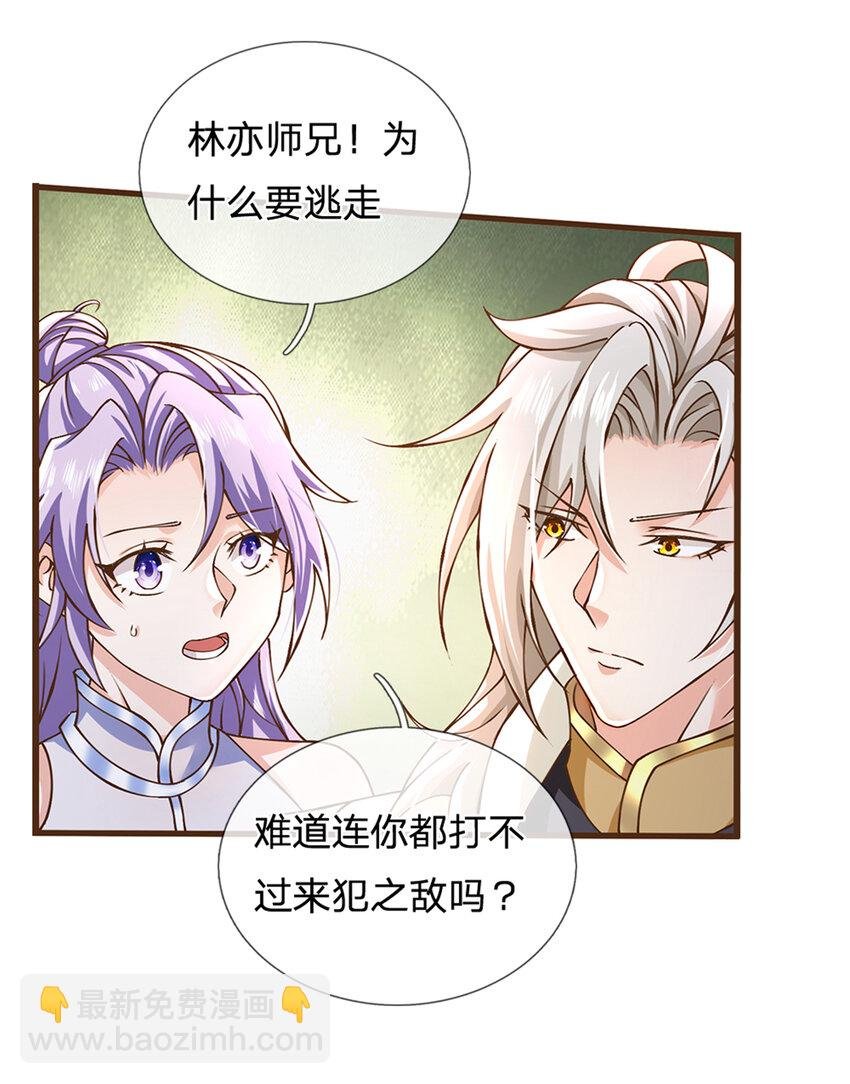 第11话 可留一命