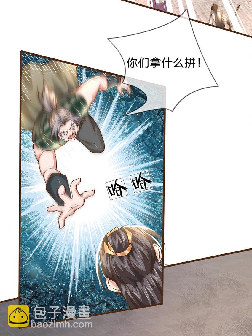 第11话 可留一命