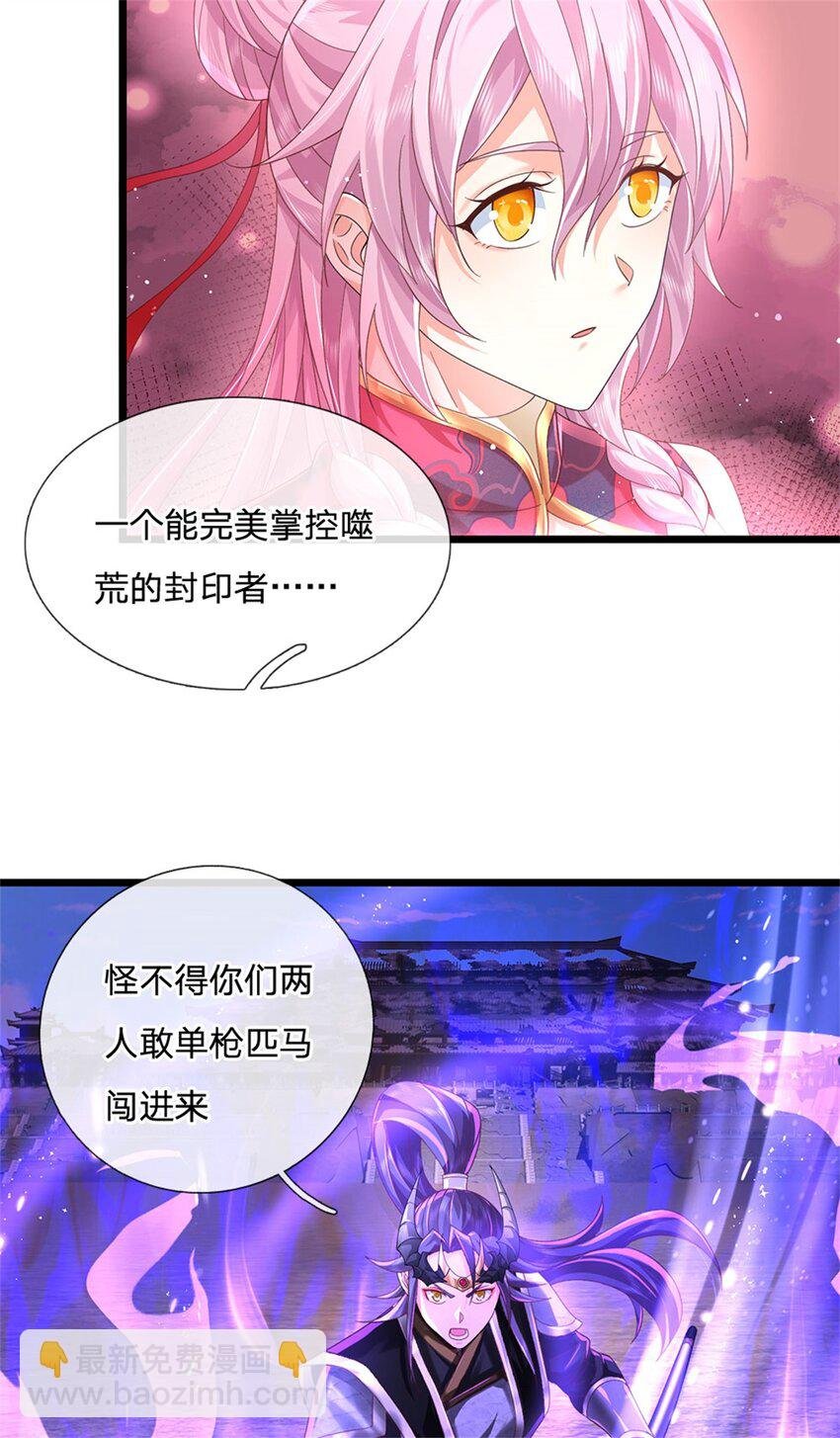 第127话 单枪匹马来闯