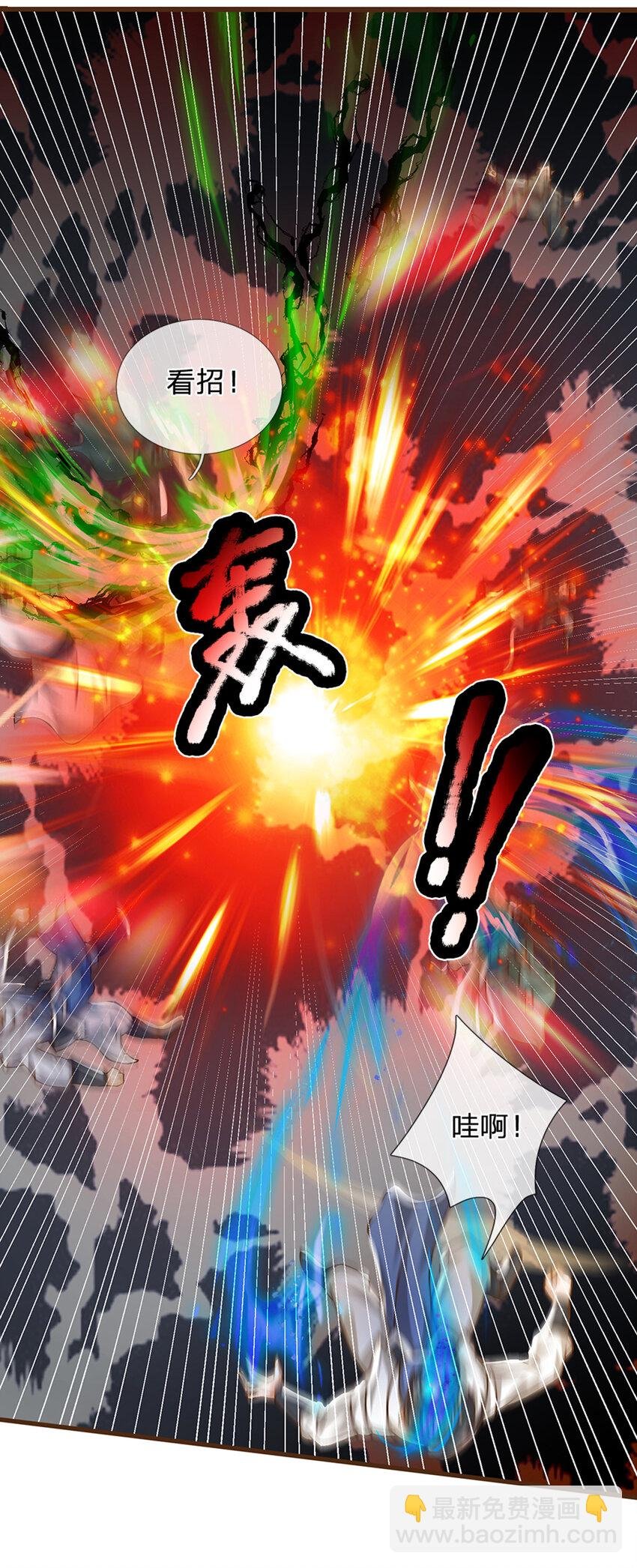 第12话 完全不是对手