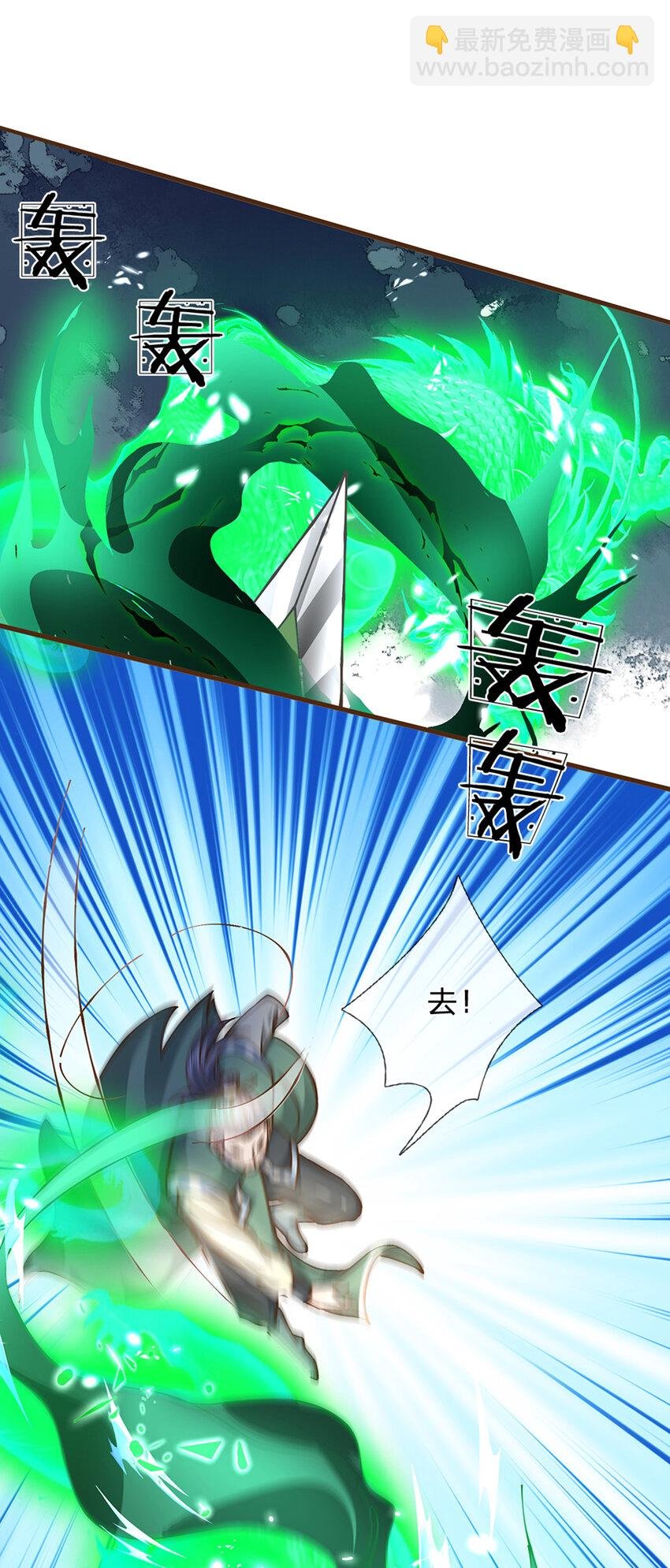 第12话 完全不是对手