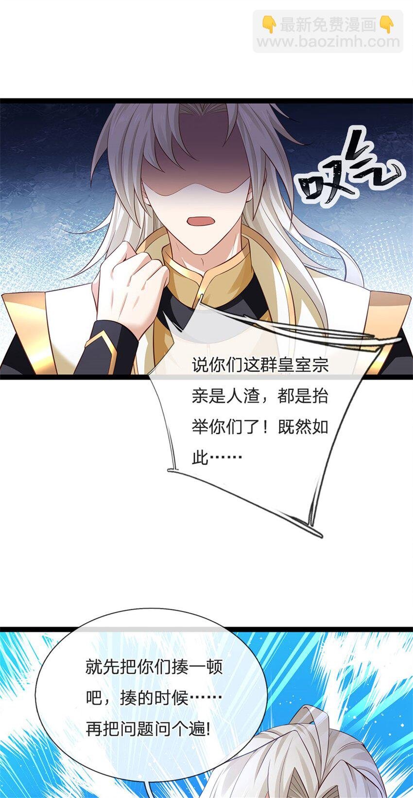 第130话 走一步看一步
