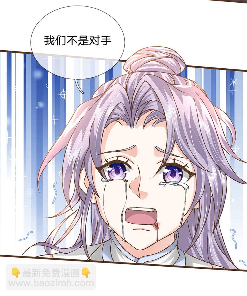 第14话 赢了？！