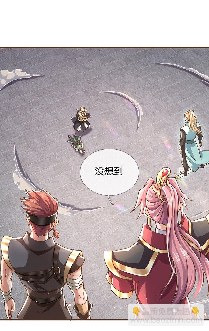 第14话 赢了？！