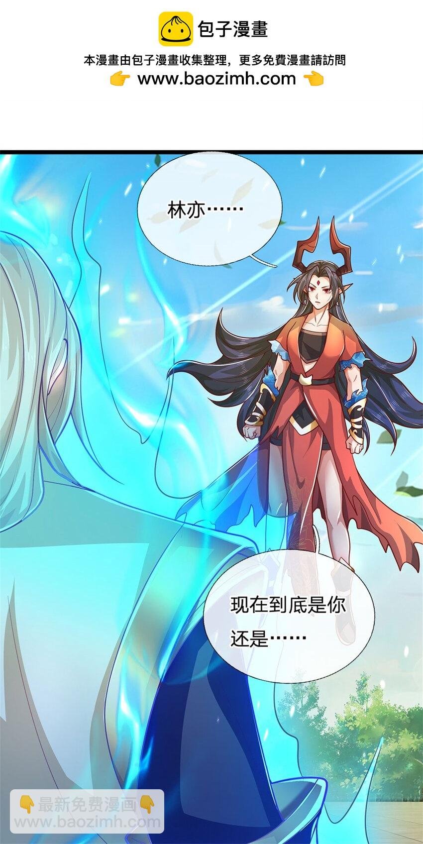 第150话 身上有大秘密