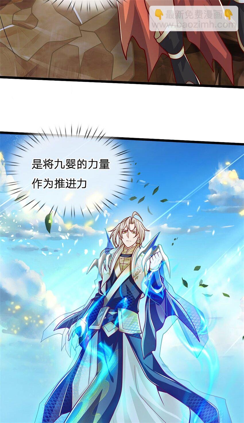 第150话 身上有大秘密
