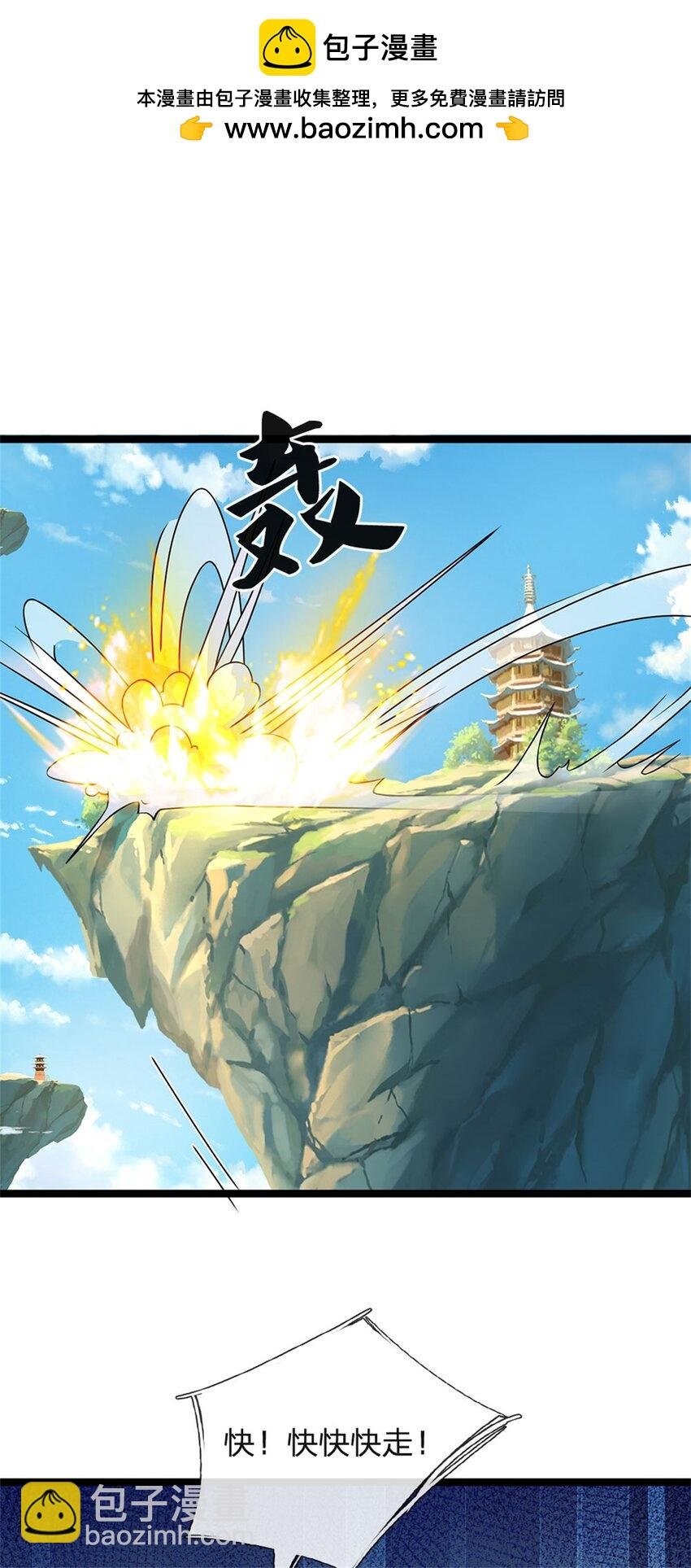 第151话 前所未有之喜