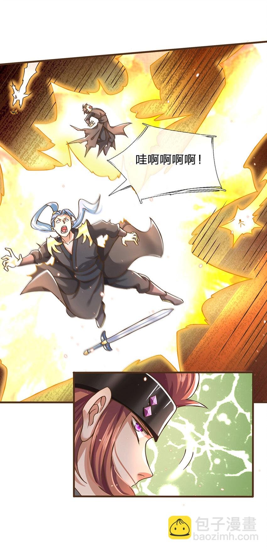 第15话 藏天渊
