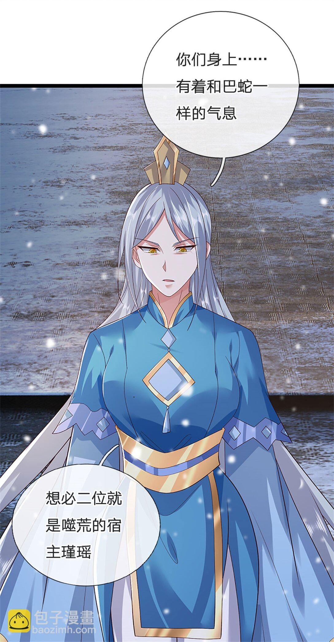 第158话 压上全部身家