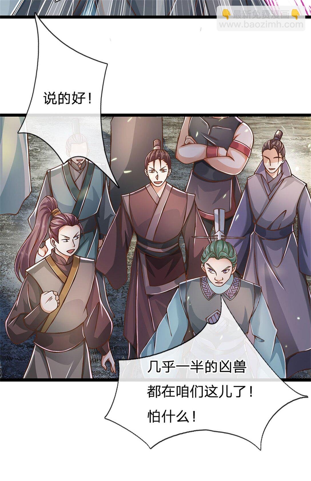 第162话 夺取他人心智