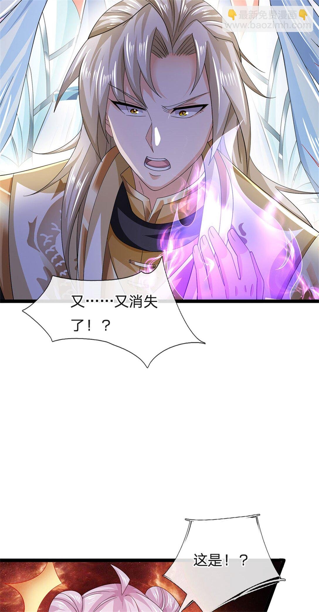 第164话 人忽然消失了