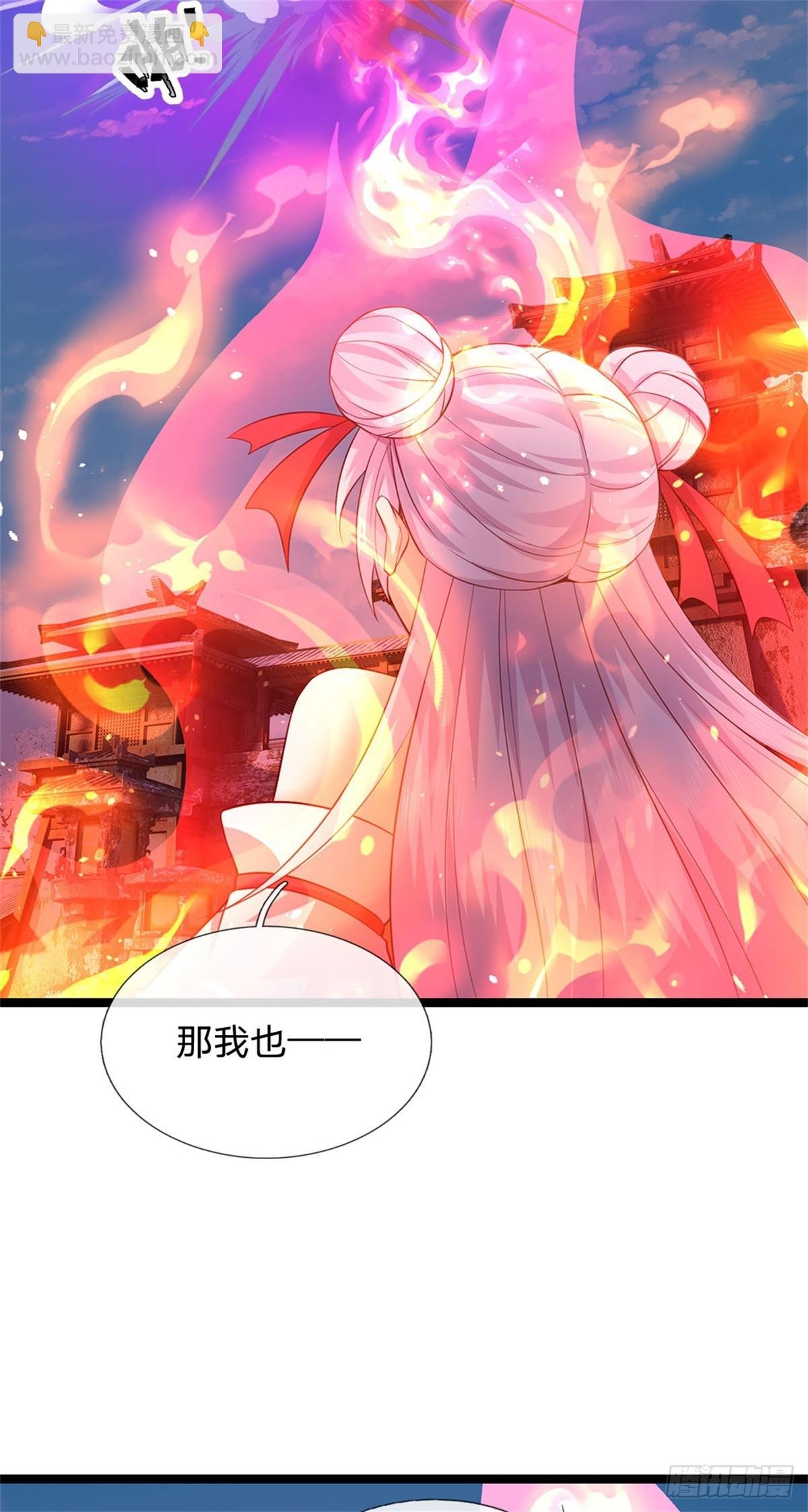 第171话 都在计划之中